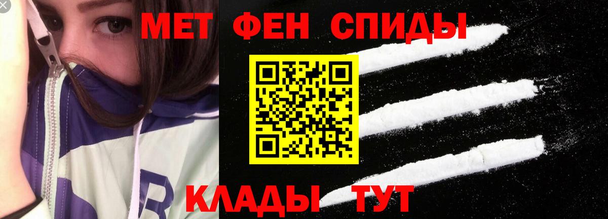 Нальчик  АМФ  Вход с VPN  АМФЕТАМИН 98% 