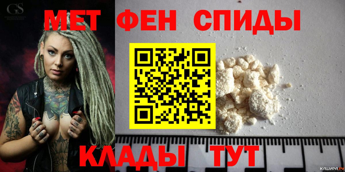 АМФ VHQ Нальчик