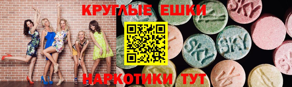 Ecstasy Philipp Plein  ЭКСТАЗИ  Нальчик  Вход с VPN 