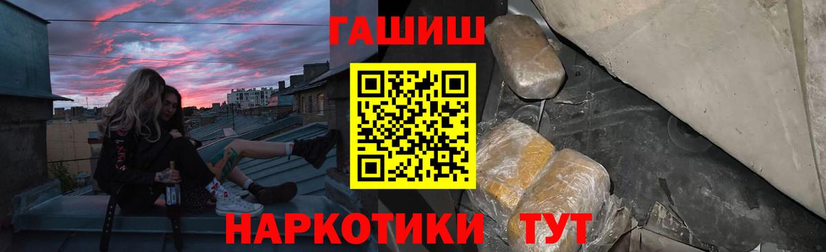ГАШ Ice-O-Lator  Вход с VPN  Нальчик  ГАШИШ ice o lator 