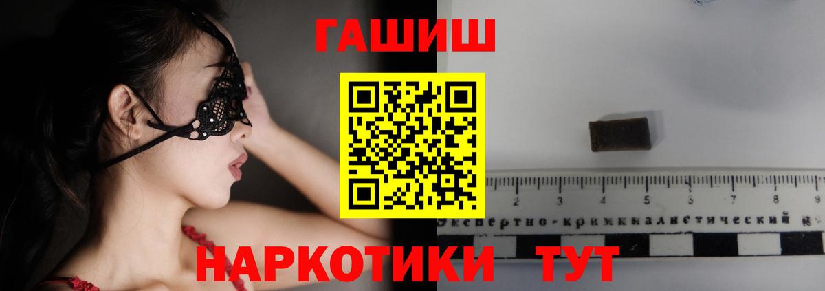 ГАШИШ Изолятор Нальчик