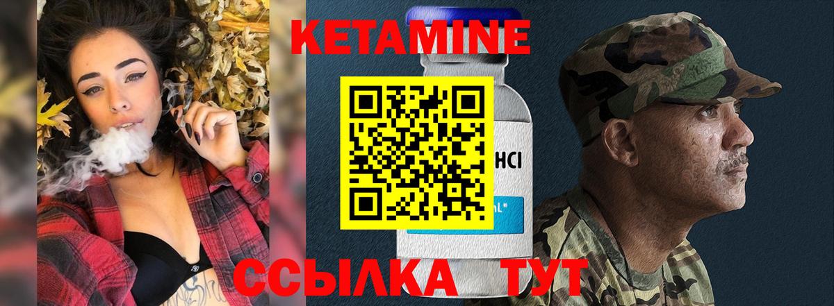 Кетамин VHQ  Вход с VPN  Кетамин VHQ  Нальчик 