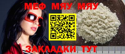 тгк Гай