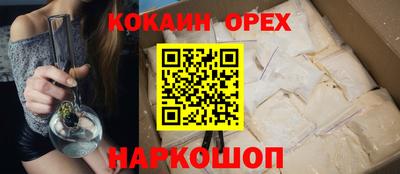 кокаин колумбия Гатчина