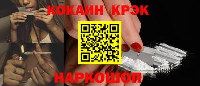 кокаин колумбия Гатчина