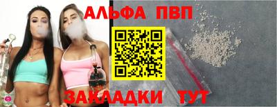 тгк Гай