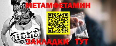 тгк Гай