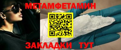 тгк Гай