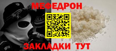 тгк Гай