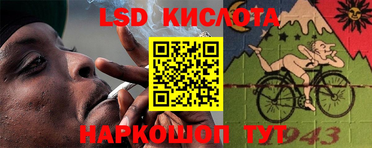 Нальчик  LSD-25 экстази ecstasy  Вход с VPN  Лсд 25 экстази ecstasy 