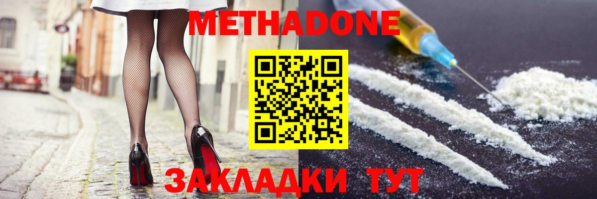 Гашиш  Марихуана  ГАШИШ  Нальчик  Экстази  Вход с VPN  МЕФ  