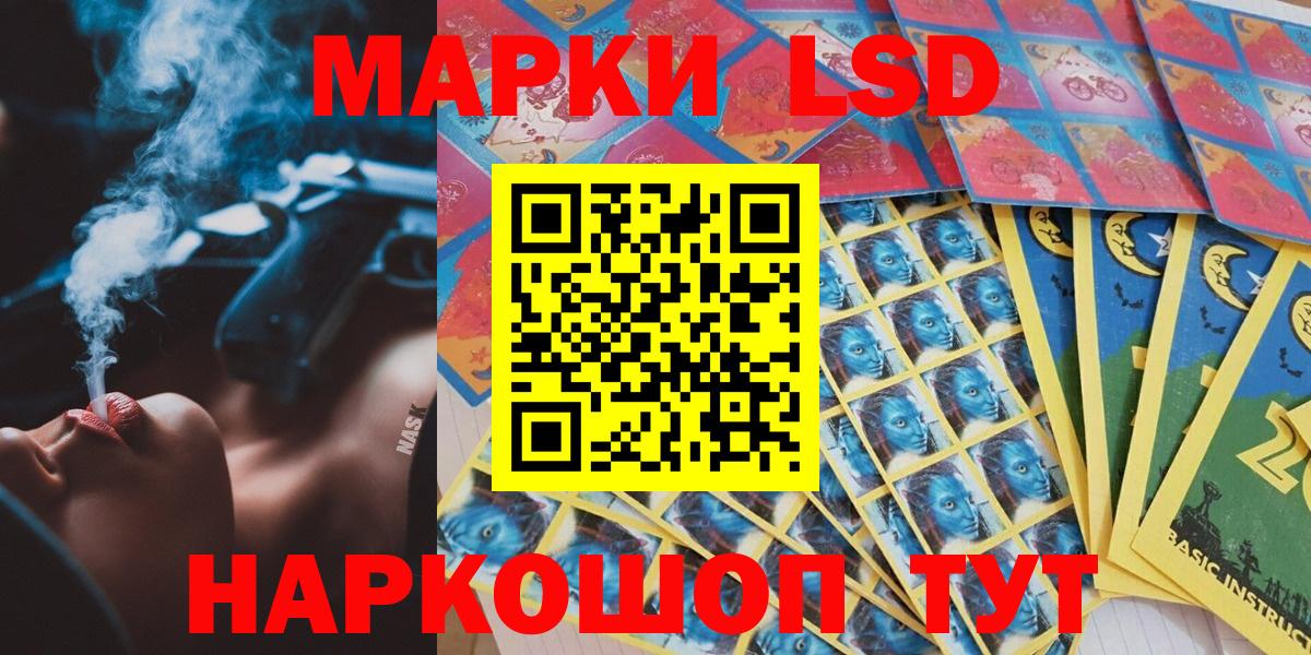 Марки NBOMe 1,5мг  Вход с VPN  Нальчик 