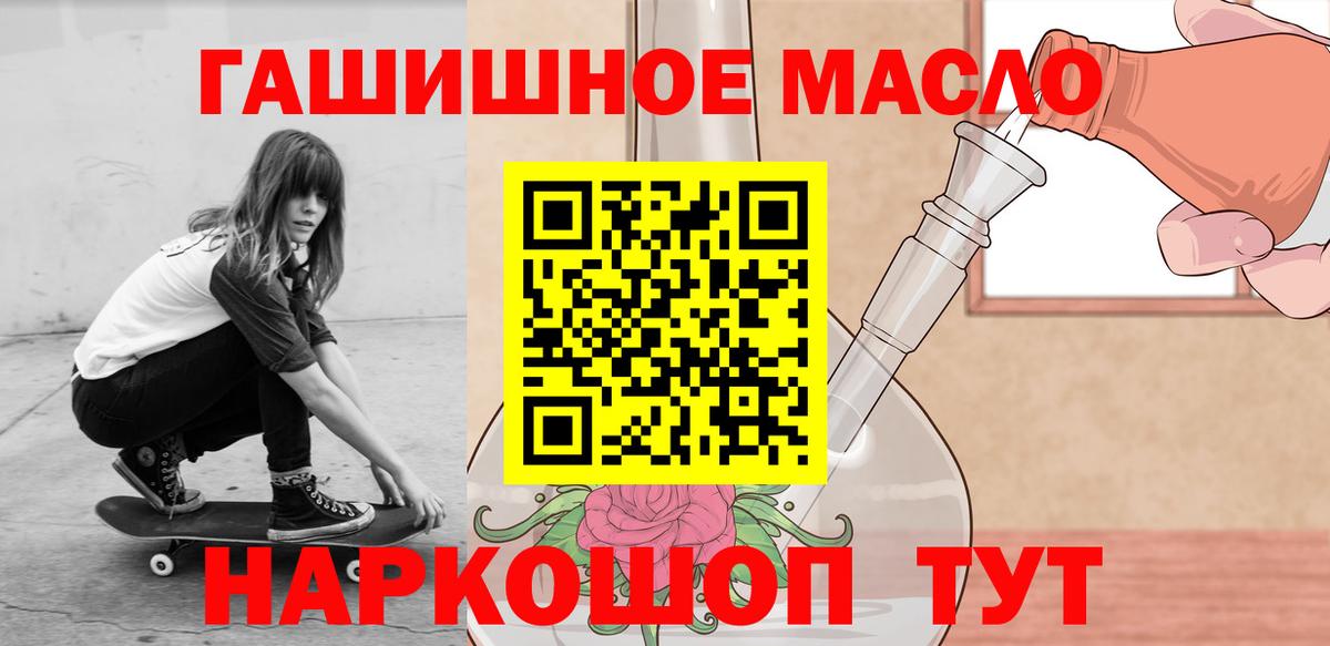 Дистиллят ТГК Wax Нальчик