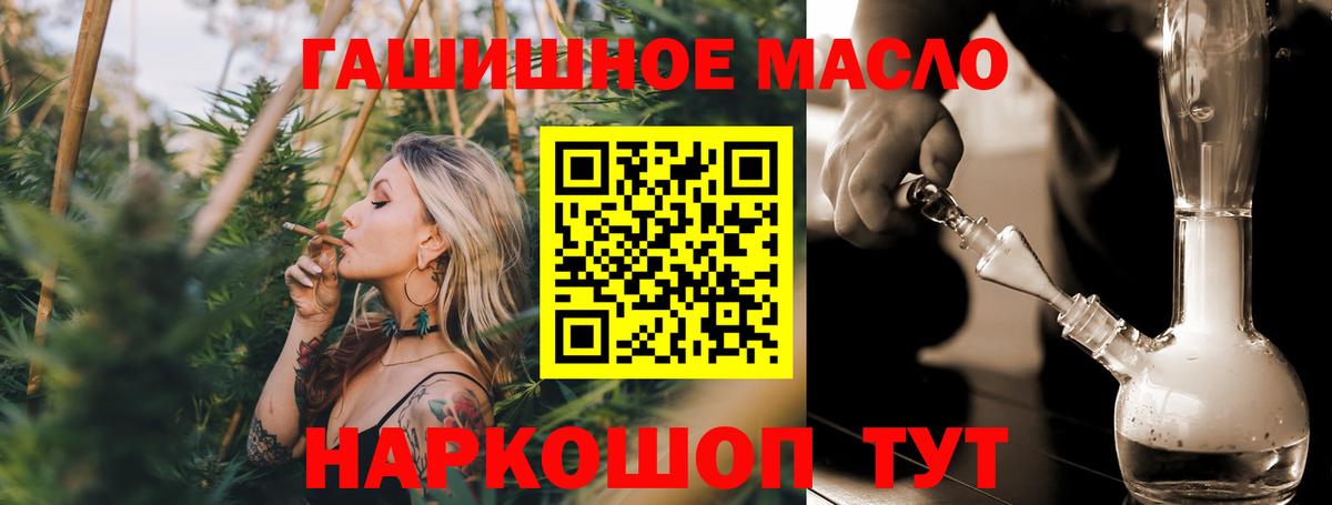 Метамфетамин Нальчик