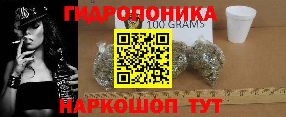 Бошки Шишки AK-47  Вход с VPN  Бошки Шишки SATIVA & INDICA  Шишки марихуана OG Kush  Нальчик 